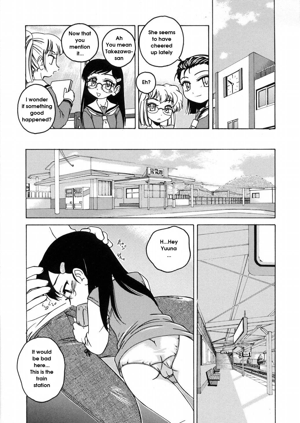 [完顔阿骨打] ROUND SHELL [英訳]