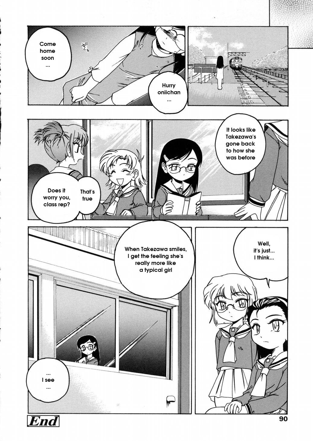 [完顔阿骨打] ROUND SHELL [英訳]