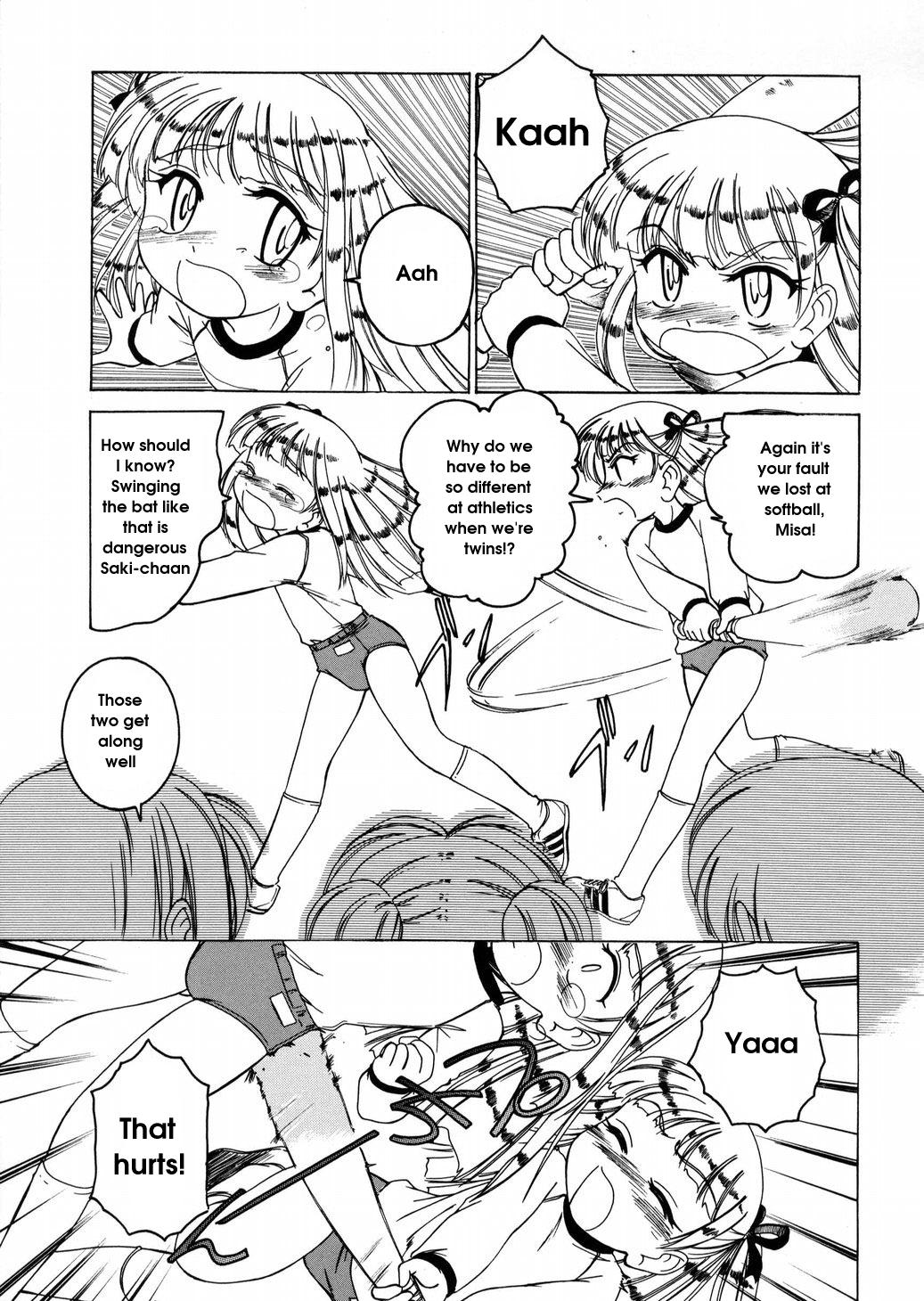 [完顔阿骨打] ROUND SHELL [英訳]