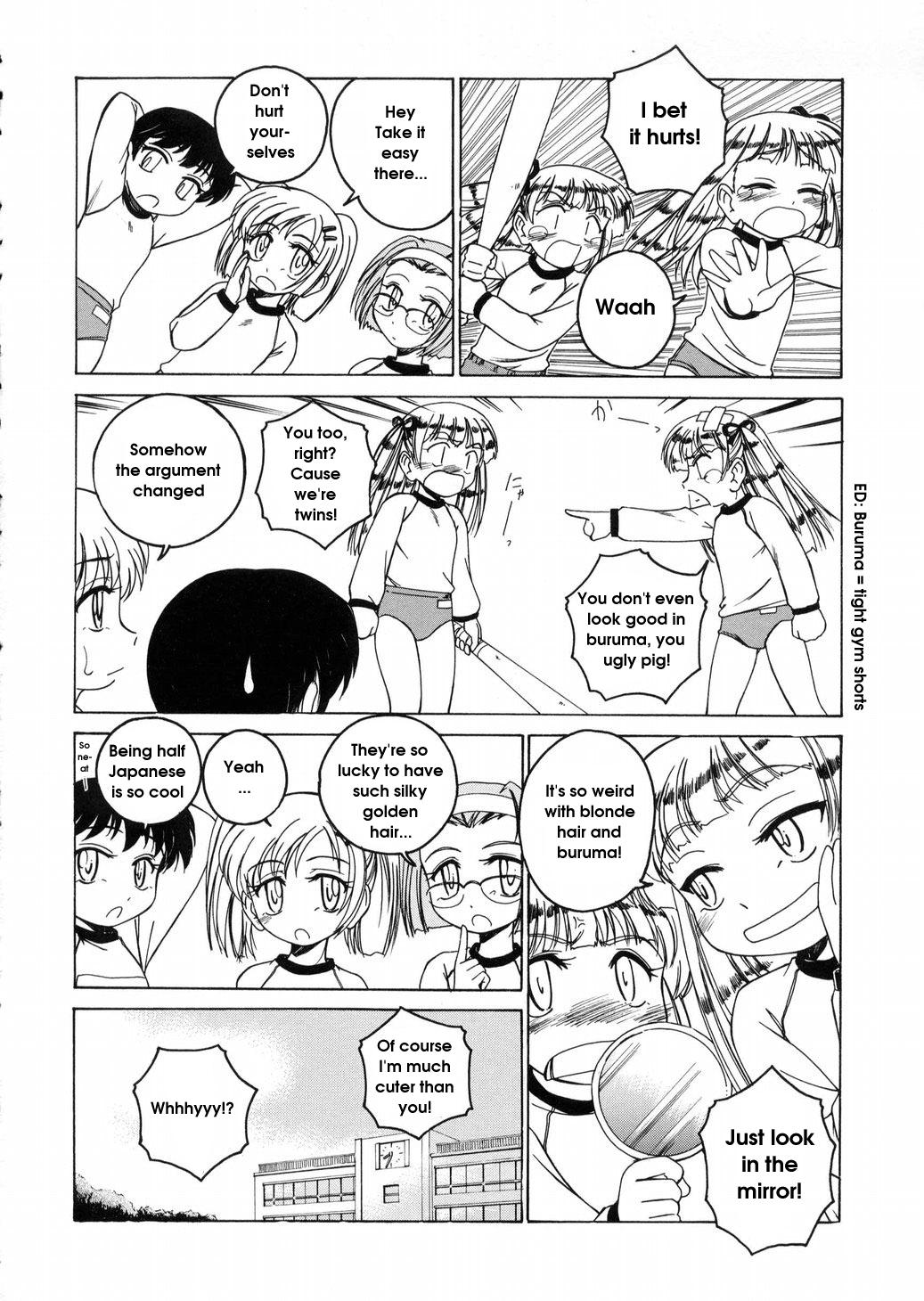 [完顔阿骨打] ROUND SHELL [英訳]