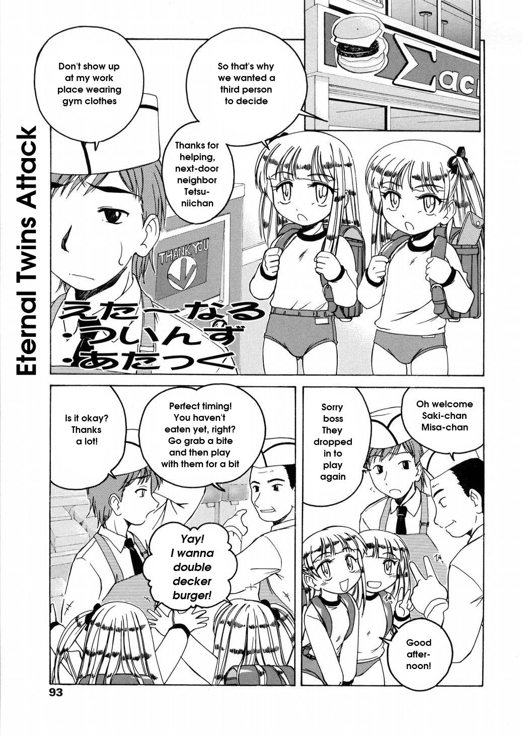 [完顔阿骨打] ROUND SHELL [英訳]
