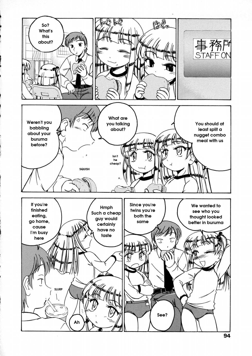 [完顔阿骨打] ROUND SHELL [英訳]