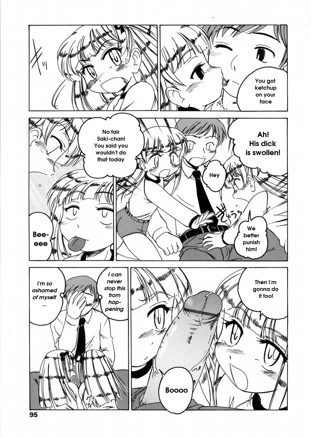 [完顔阿骨打] ROUND SHELL [英訳]