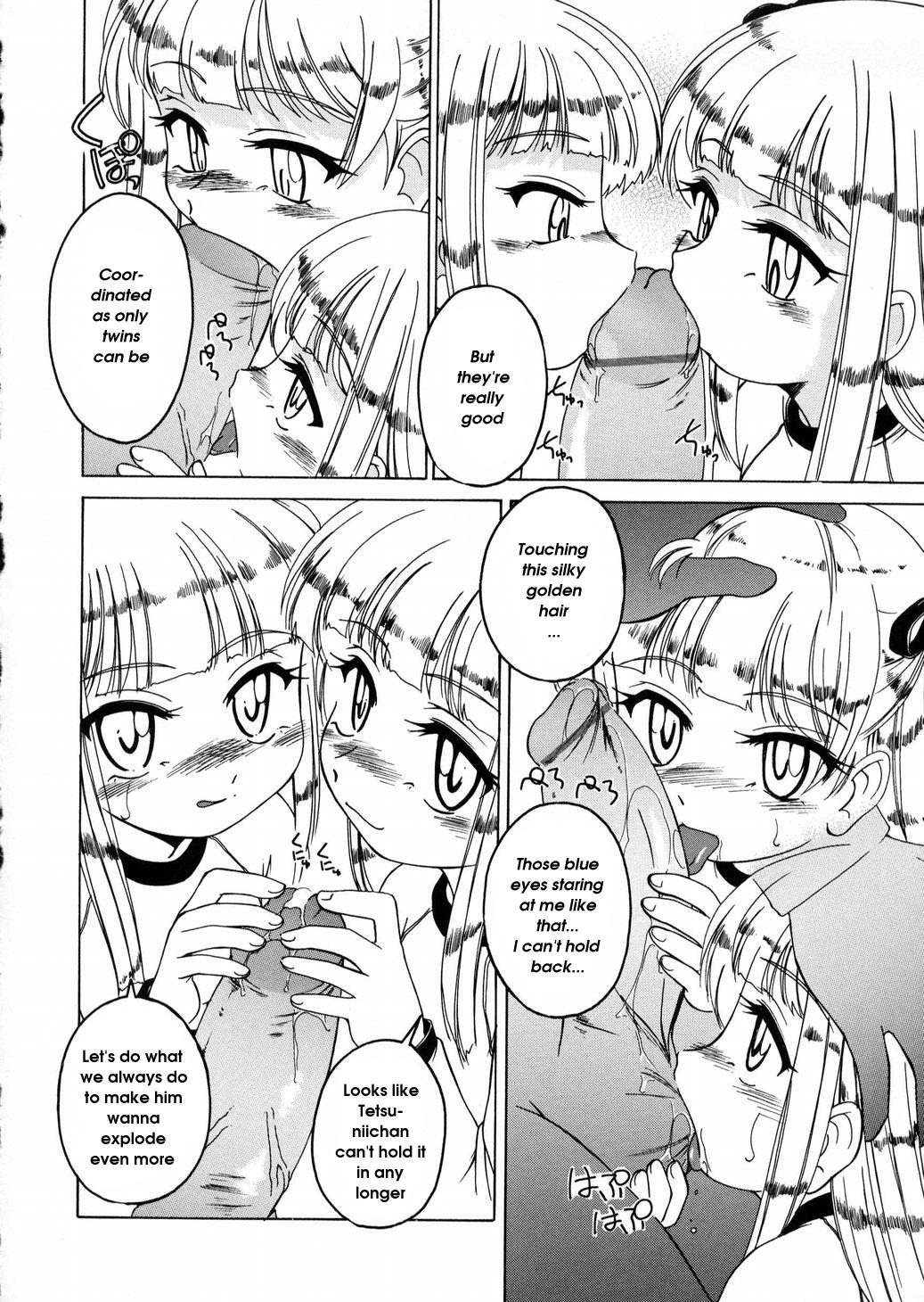 [完顔阿骨打] ROUND SHELL [英訳]