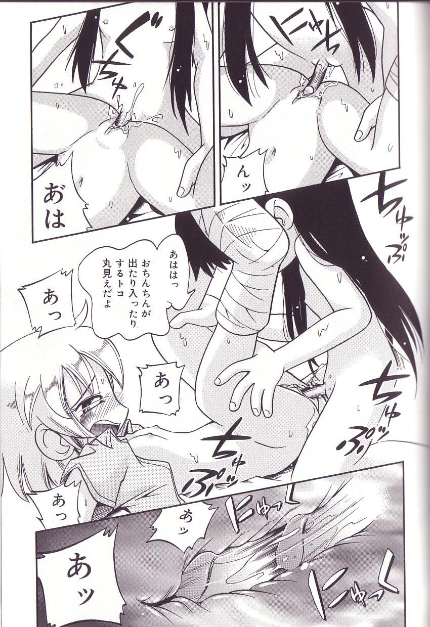 [ほしのふうた] ほおずり