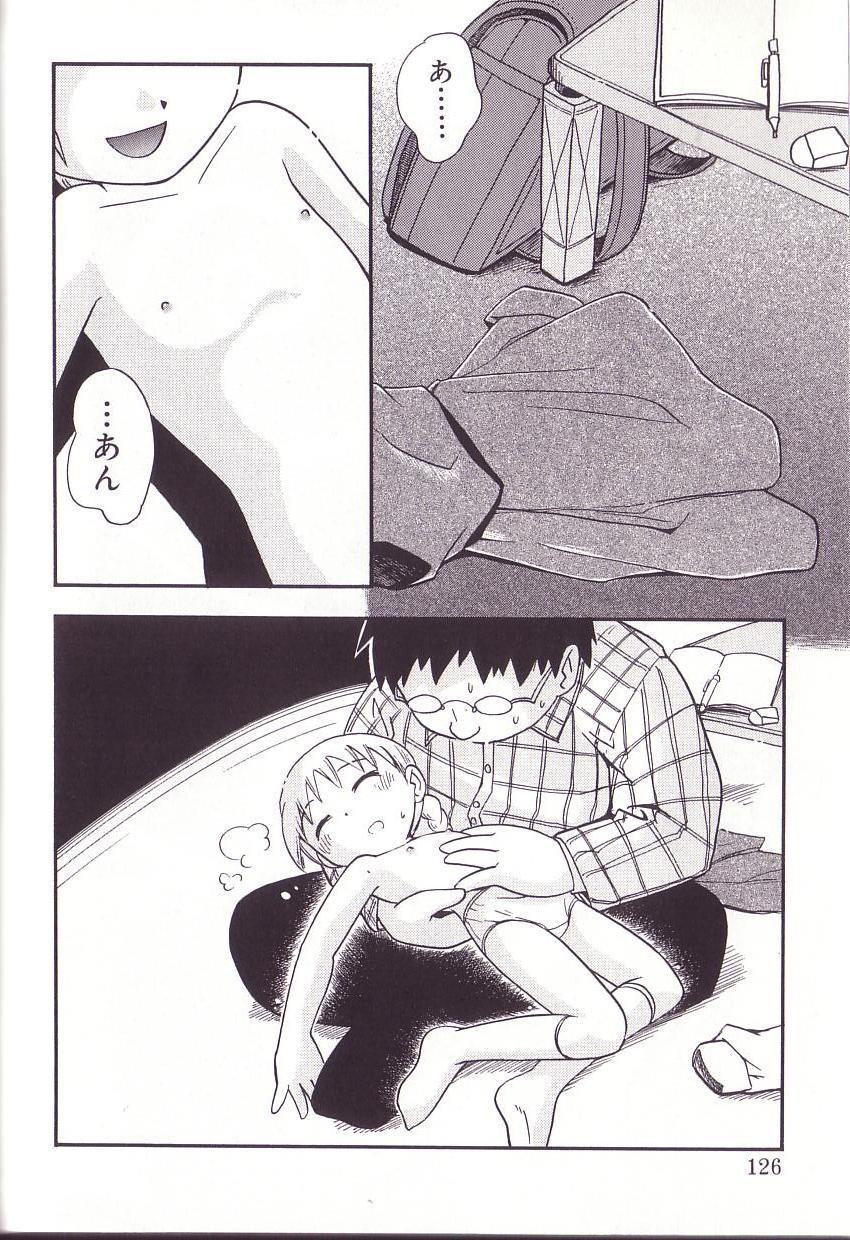 [ほしのふうた] ほおずり