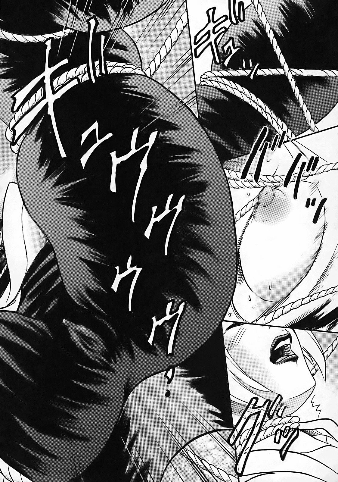 (サンクリ32) [Studio★ParM (寿宴、丹下スズキ)] PM10 淫忍修行 (NARUTO -ナルト-)