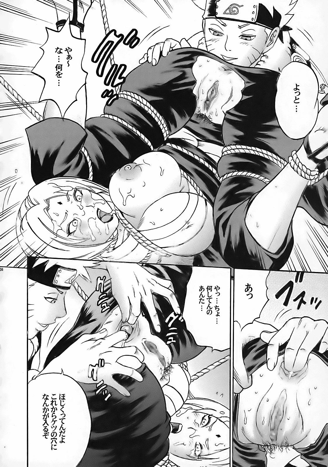 (サンクリ32) [Studio★ParM (寿宴、丹下スズキ)] PM10 淫忍修行 (NARUTO -ナルト-)