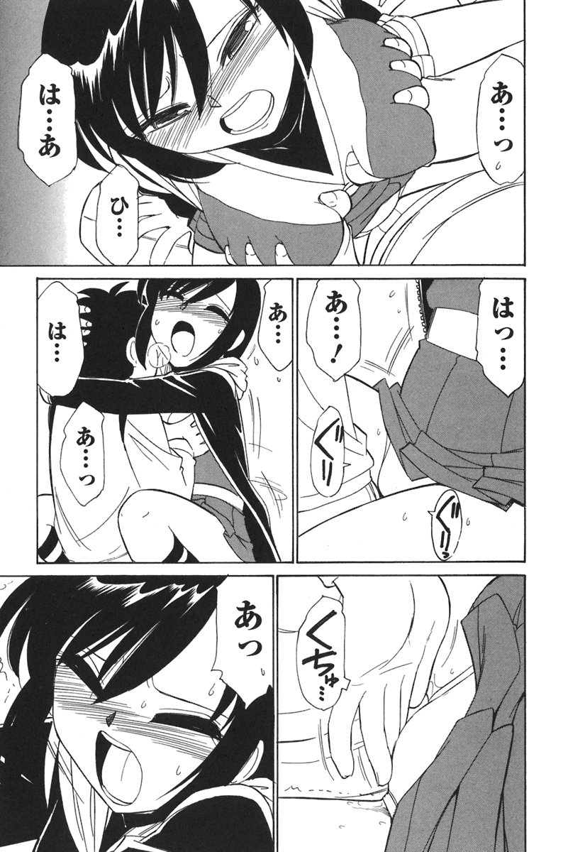 [チャーリーにしなか] Cheers! 3