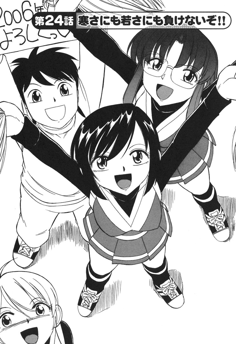 [チャーリーにしなか] Cheers! 3