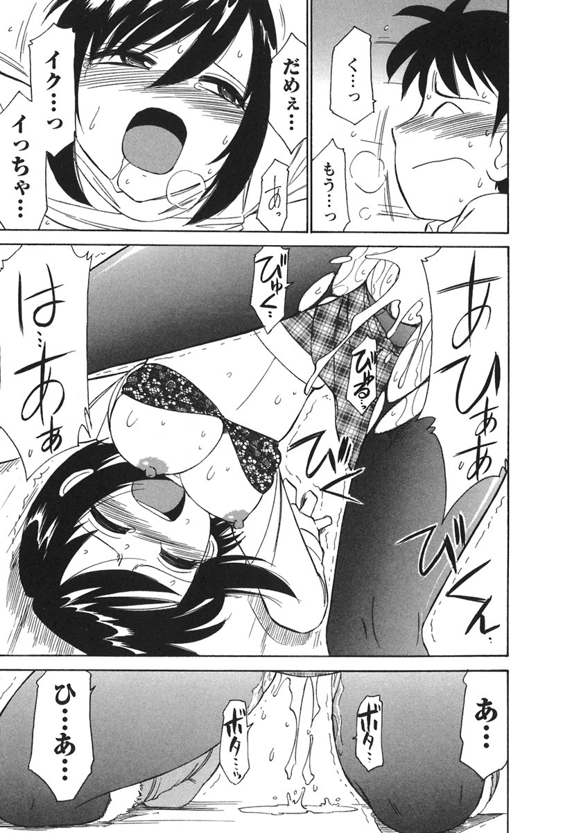 [チャーリーにしなか] Cheers! 3