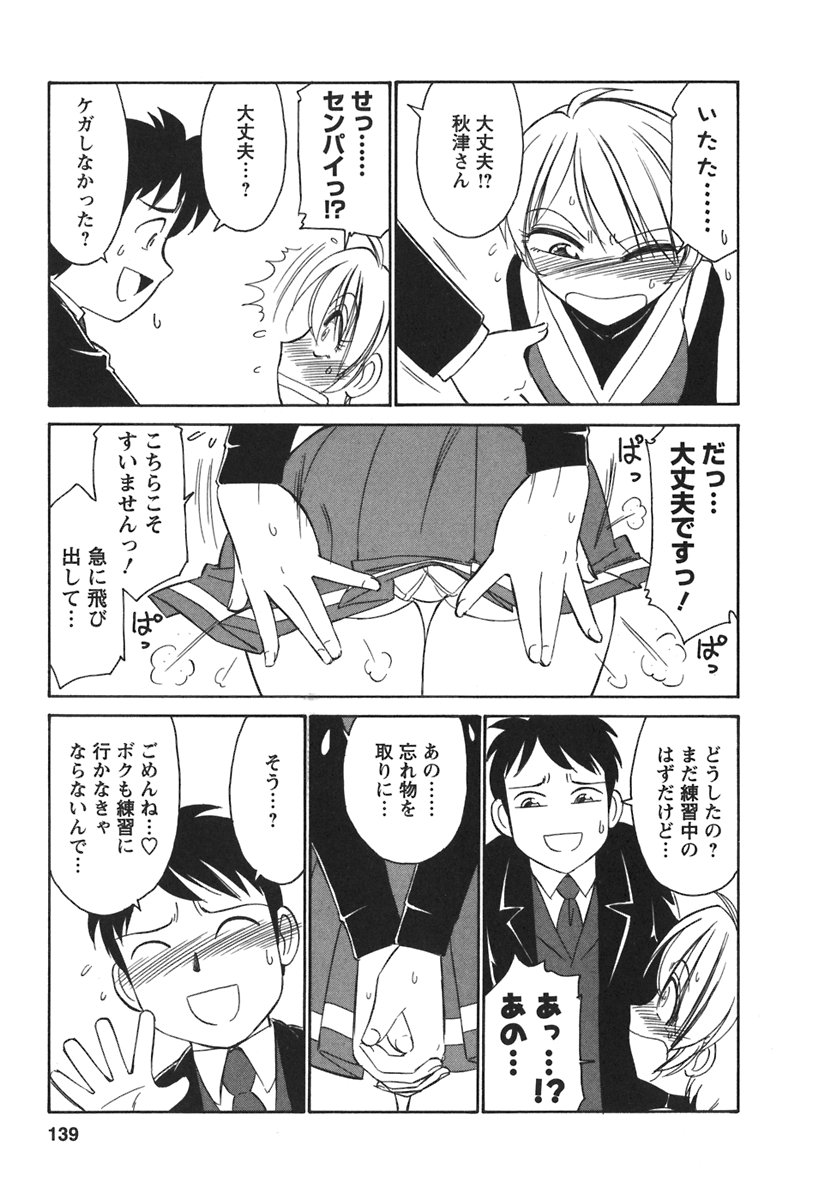 [チャーリーにしなか] Cheers! 3