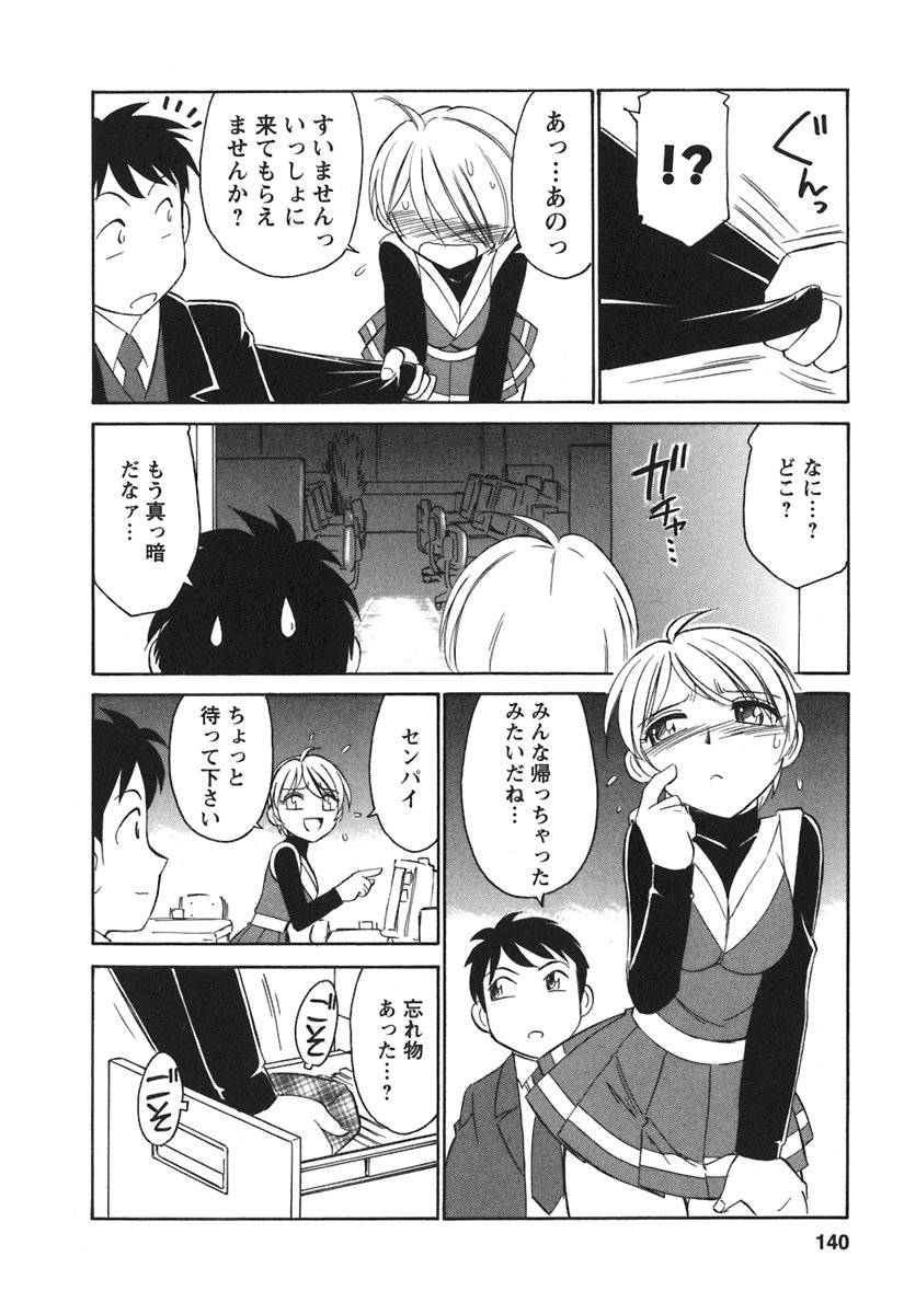 [チャーリーにしなか] Cheers! 3