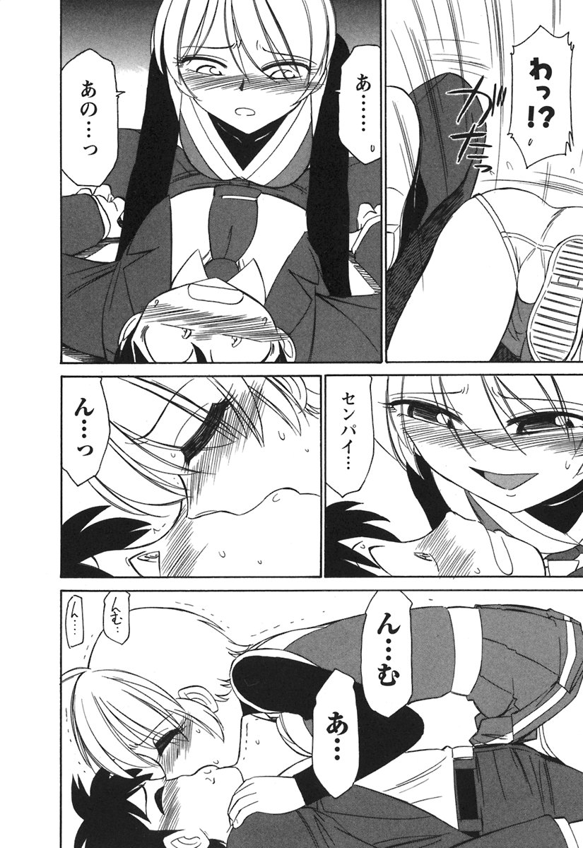 [チャーリーにしなか] Cheers! 3