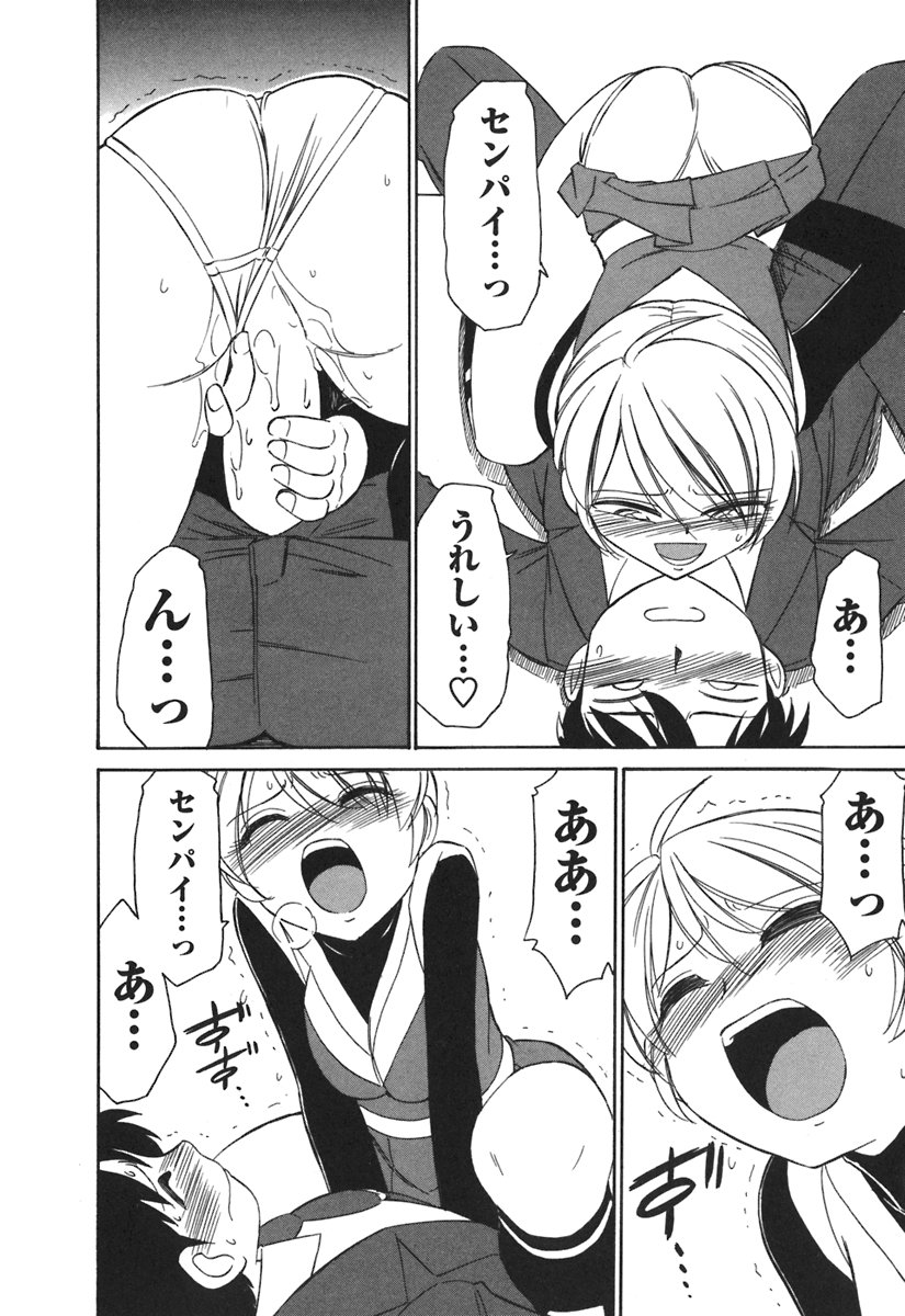 [チャーリーにしなか] Cheers! 3