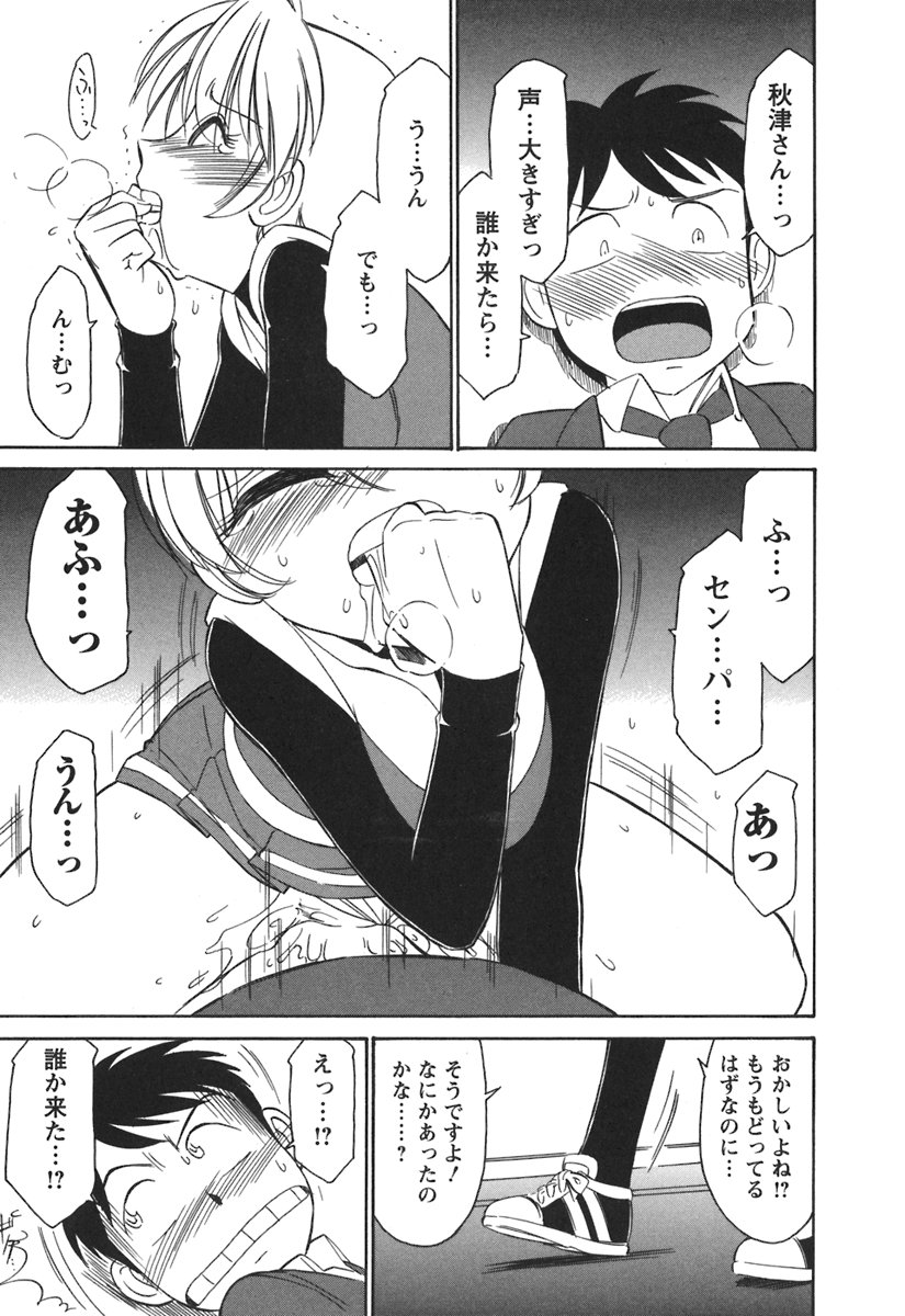 [チャーリーにしなか] Cheers! 3