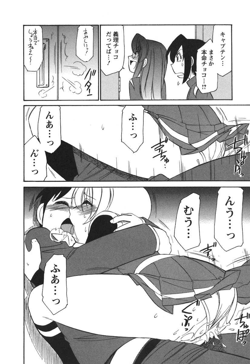 [チャーリーにしなか] Cheers! 3