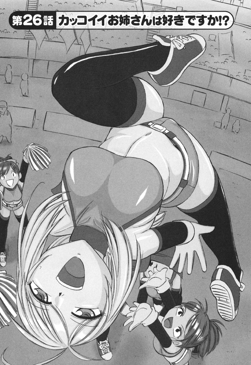 [チャーリーにしなか] Cheers! 3