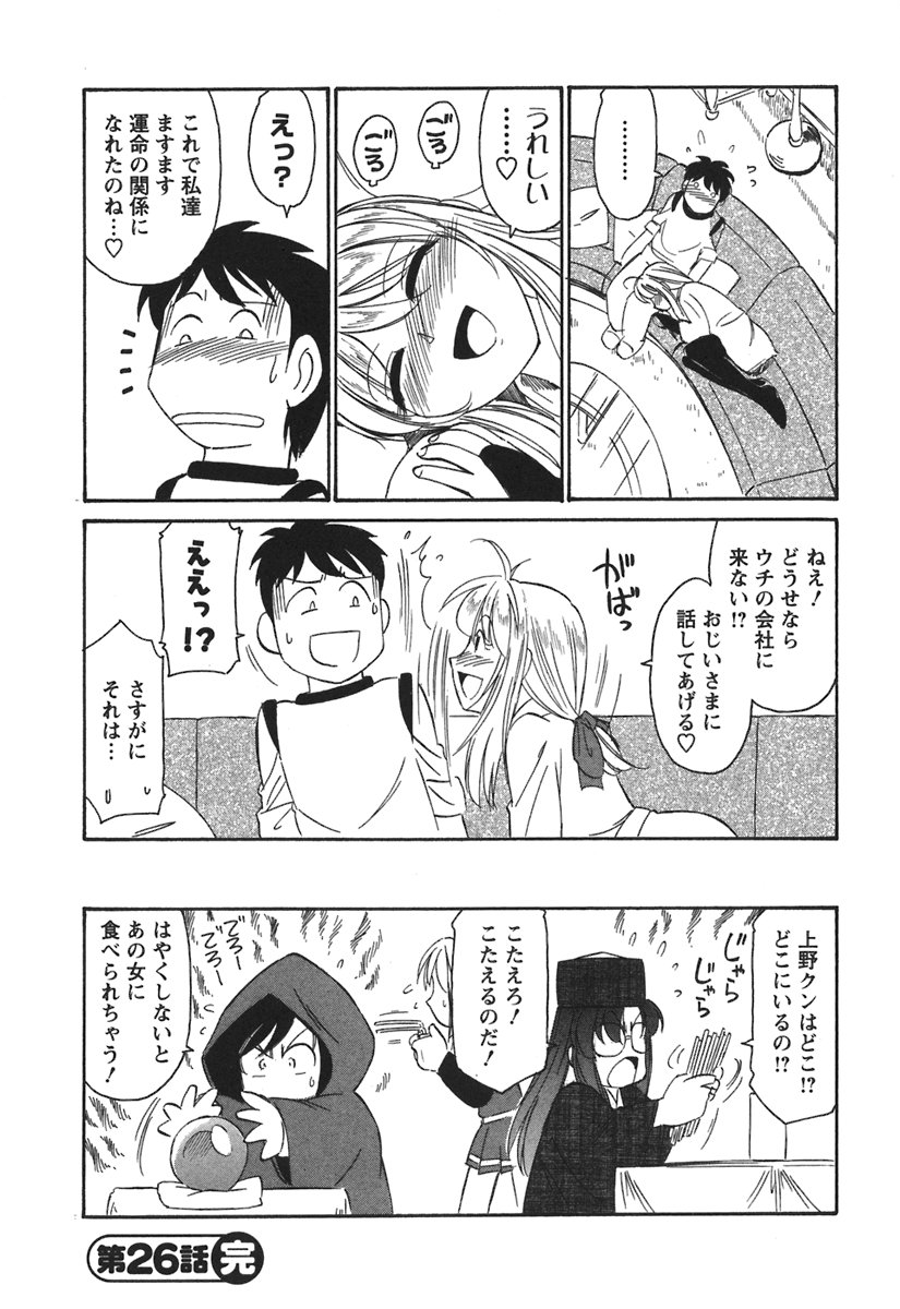 [チャーリーにしなか] Cheers! 3