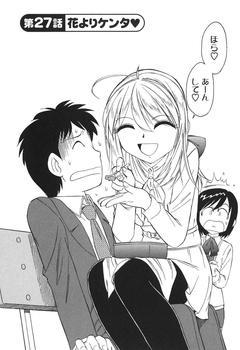 [チャーリーにしなか] Cheers! 3