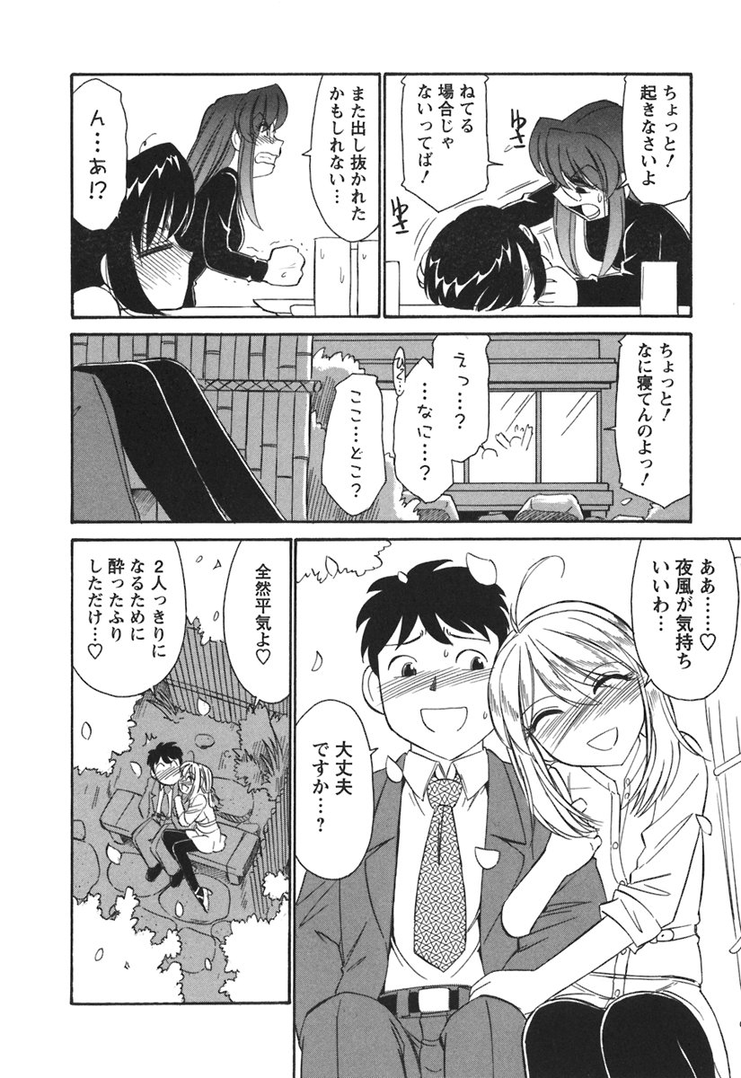 [チャーリーにしなか] Cheers! 3