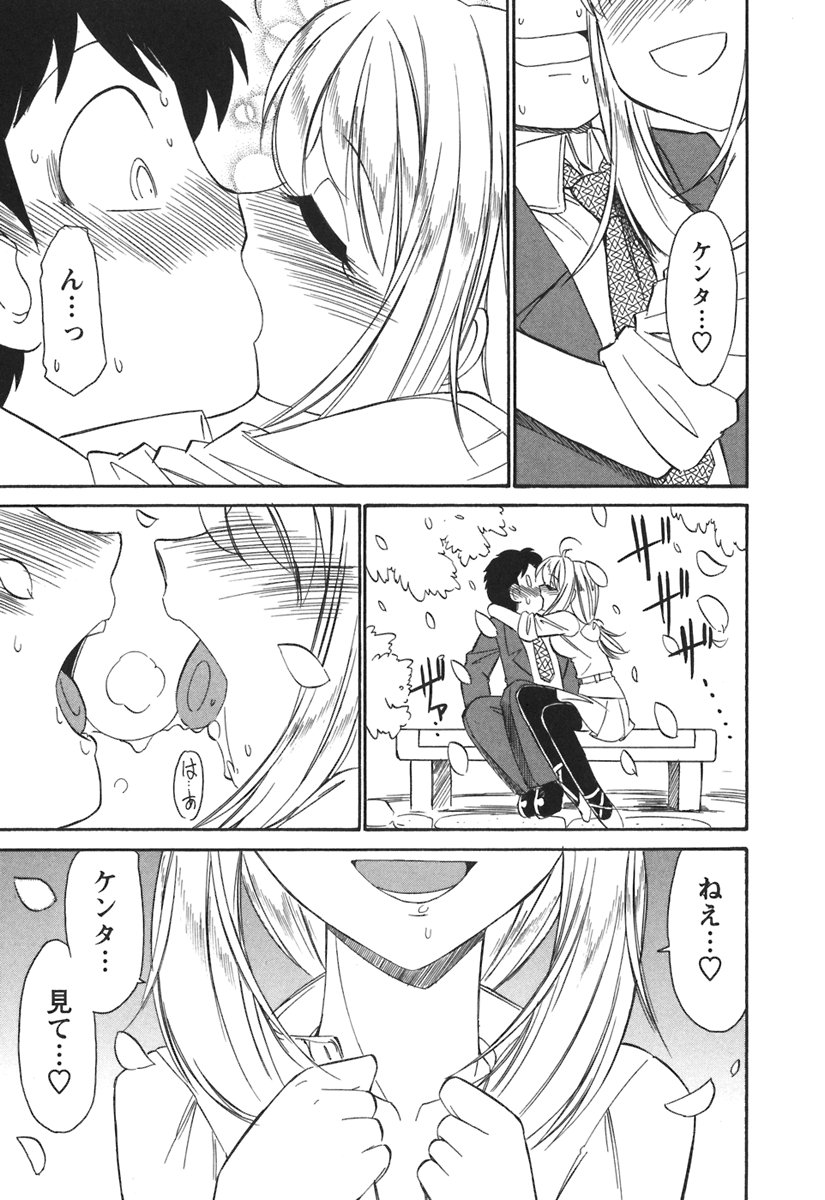 [チャーリーにしなか] Cheers! 3