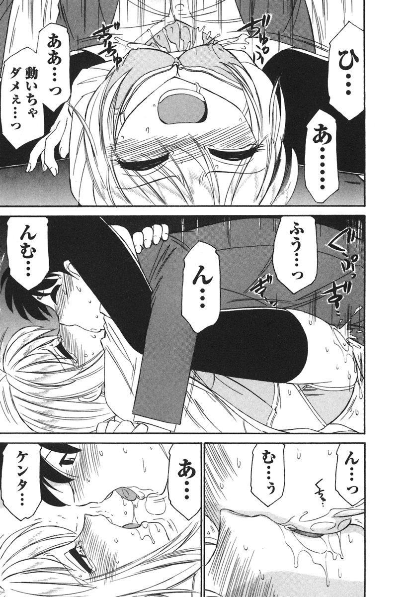 [チャーリーにしなか] Cheers! 3