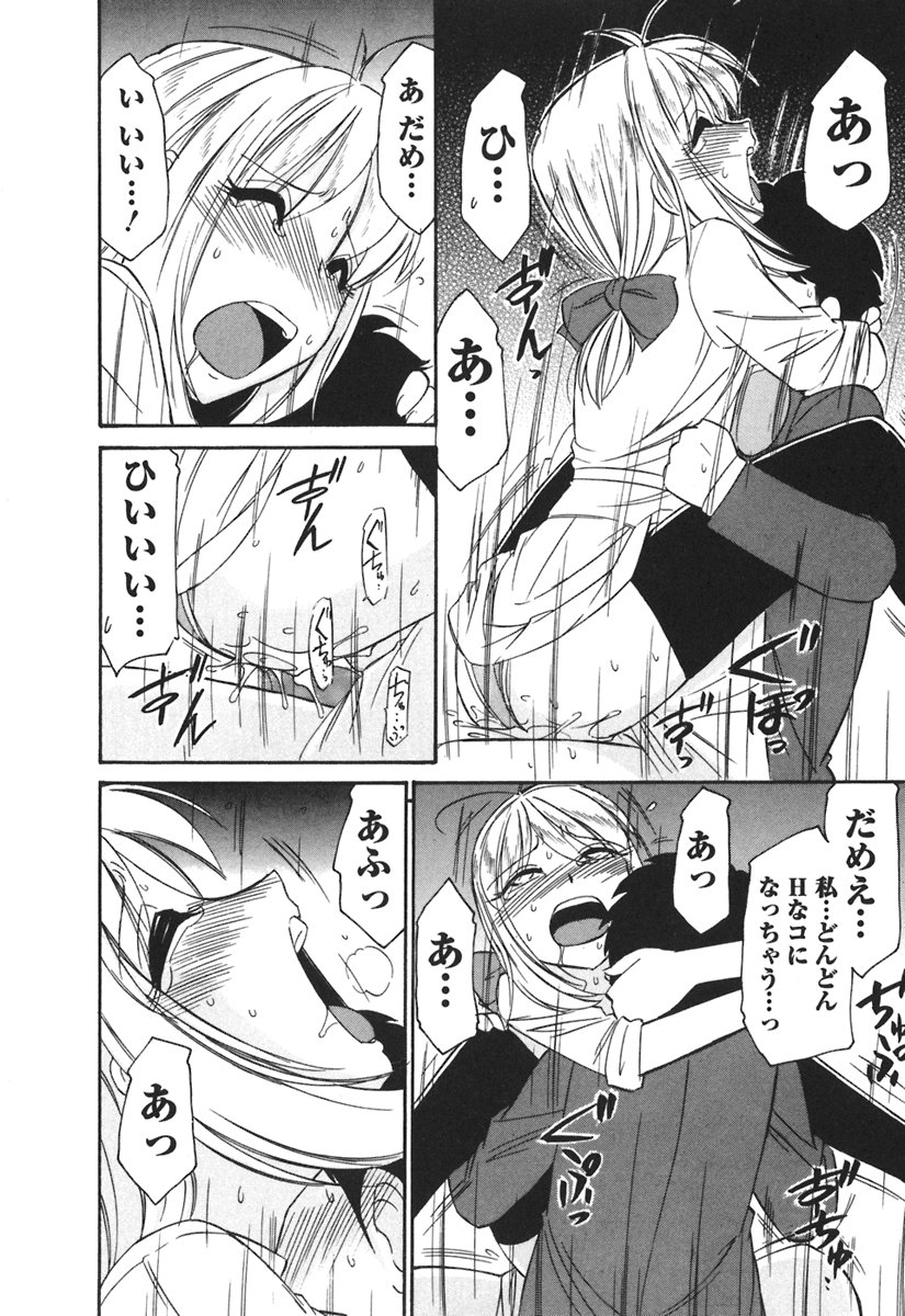 [チャーリーにしなか] Cheers! 3