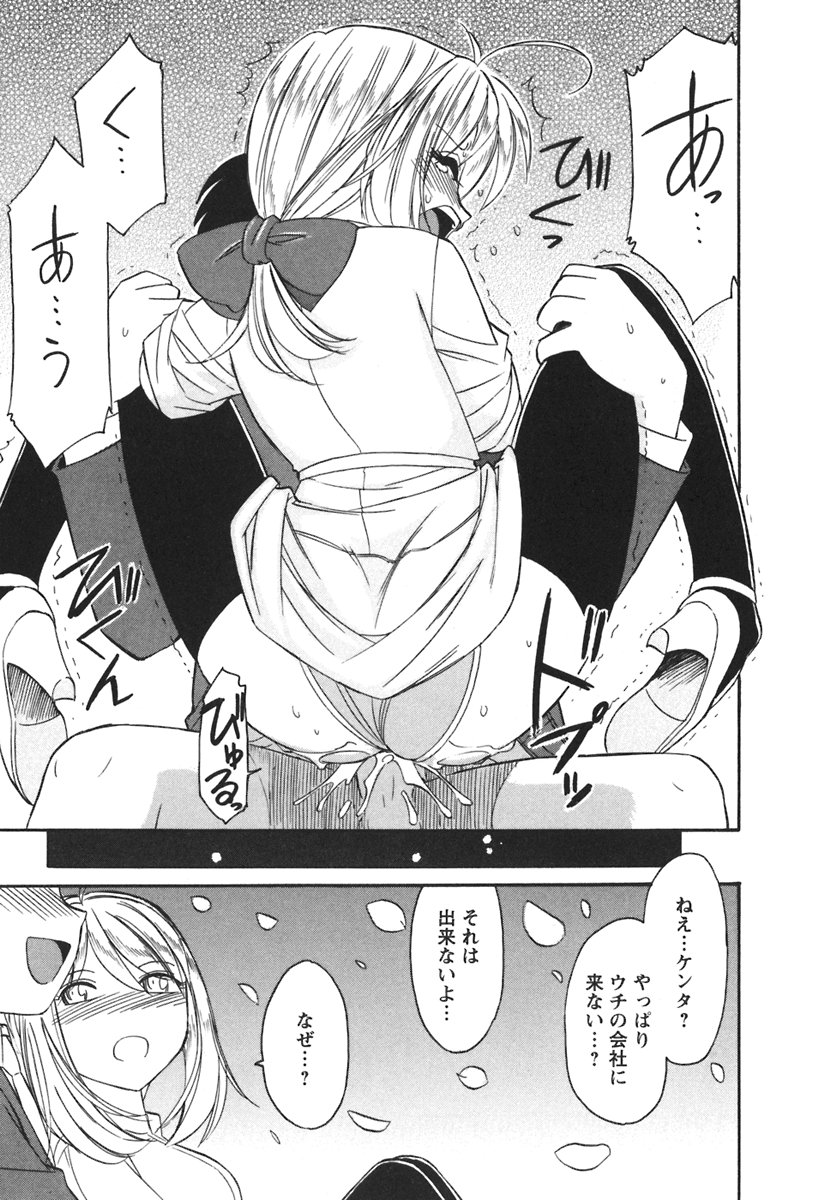 [チャーリーにしなか] Cheers! 3