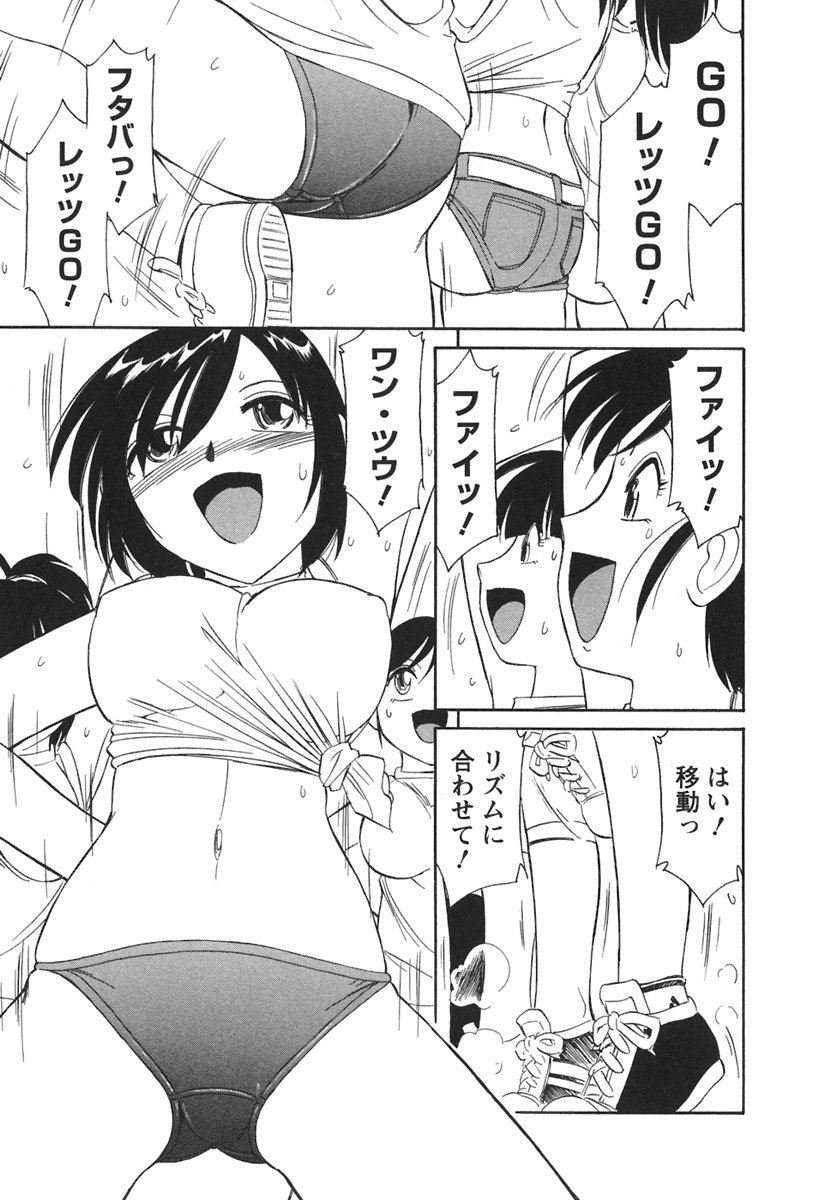 [チャーリーにしなか] Cheers! 3