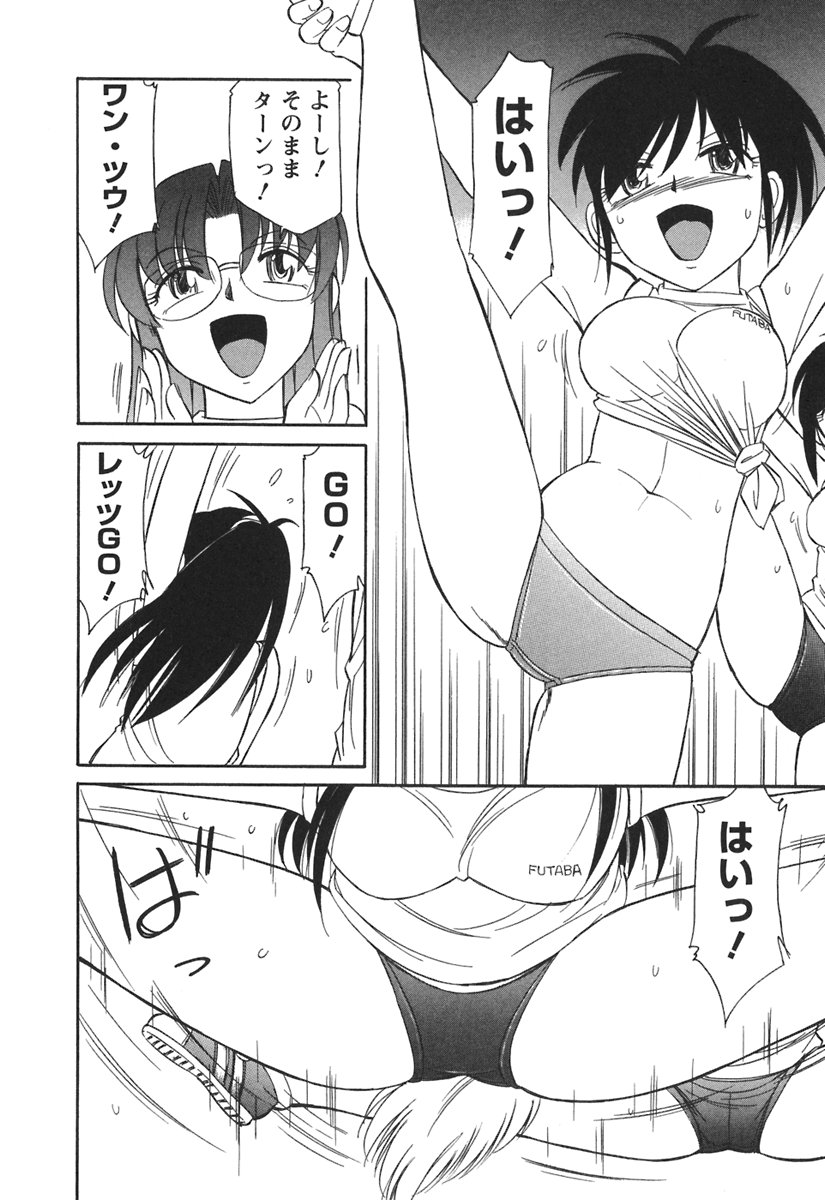 [チャーリーにしなか] Cheers! 3