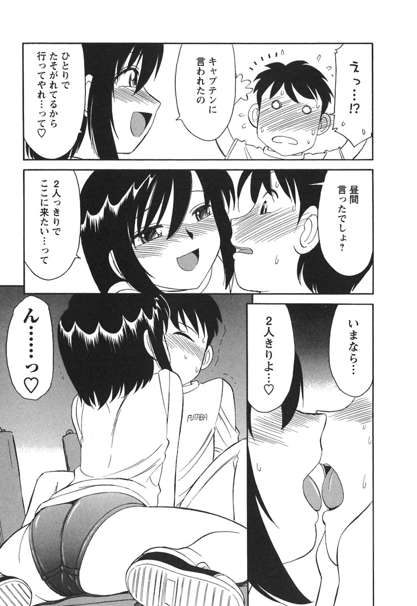 [チャーリーにしなか] Cheers! 3