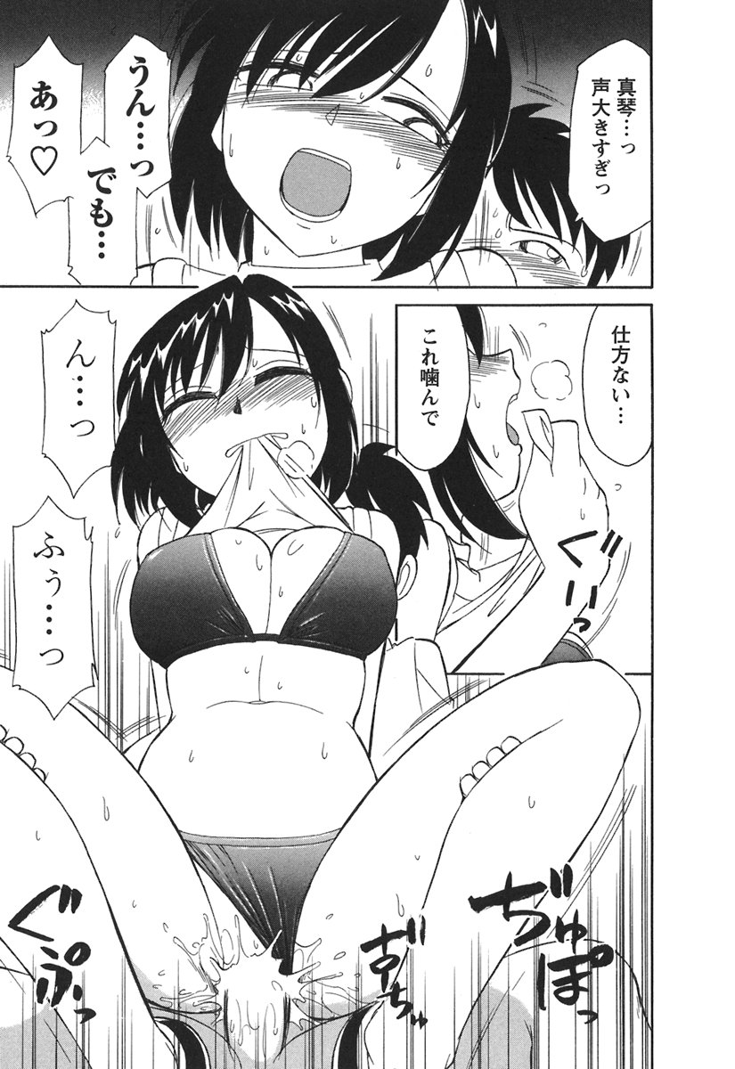 [チャーリーにしなか] Cheers! 3