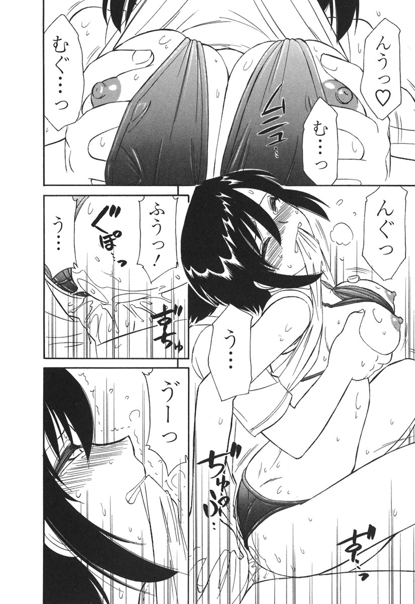 [チャーリーにしなか] Cheers! 3