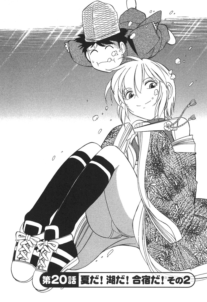 [チャーリーにしなか] Cheers! 3