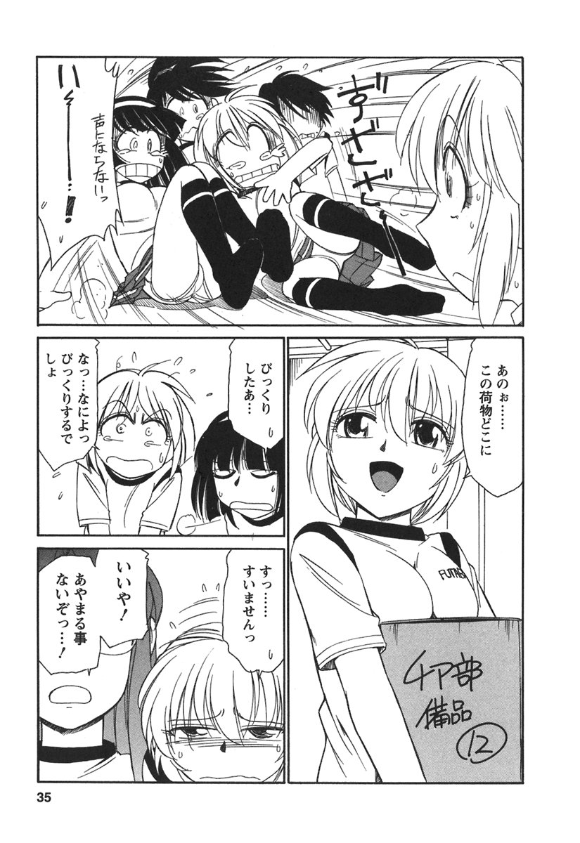 [チャーリーにしなか] Cheers! 3