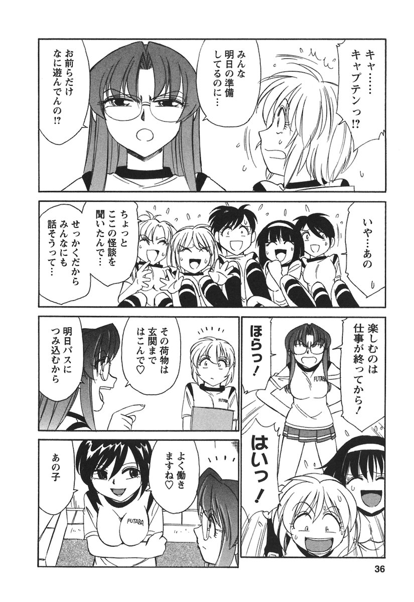 [チャーリーにしなか] Cheers! 3