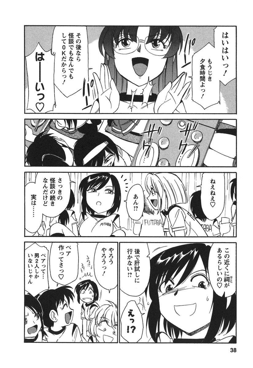 [チャーリーにしなか] Cheers! 3