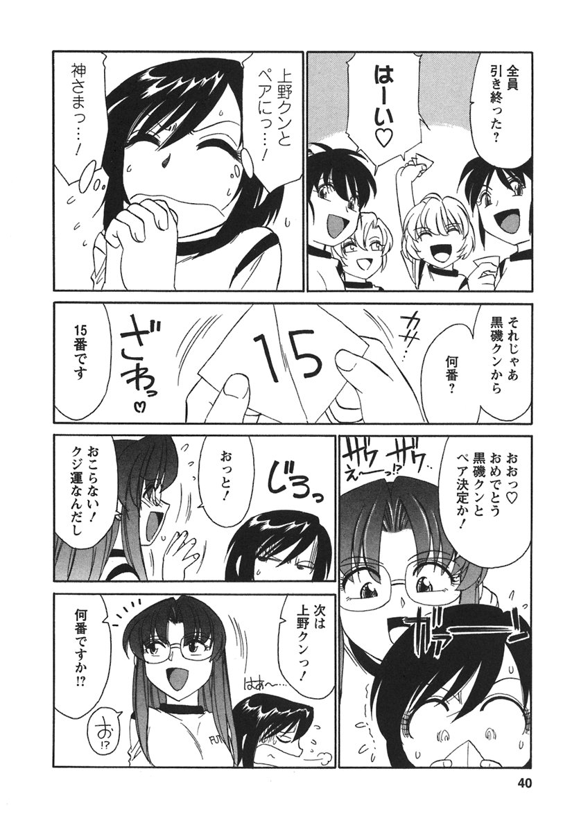 [チャーリーにしなか] Cheers! 3