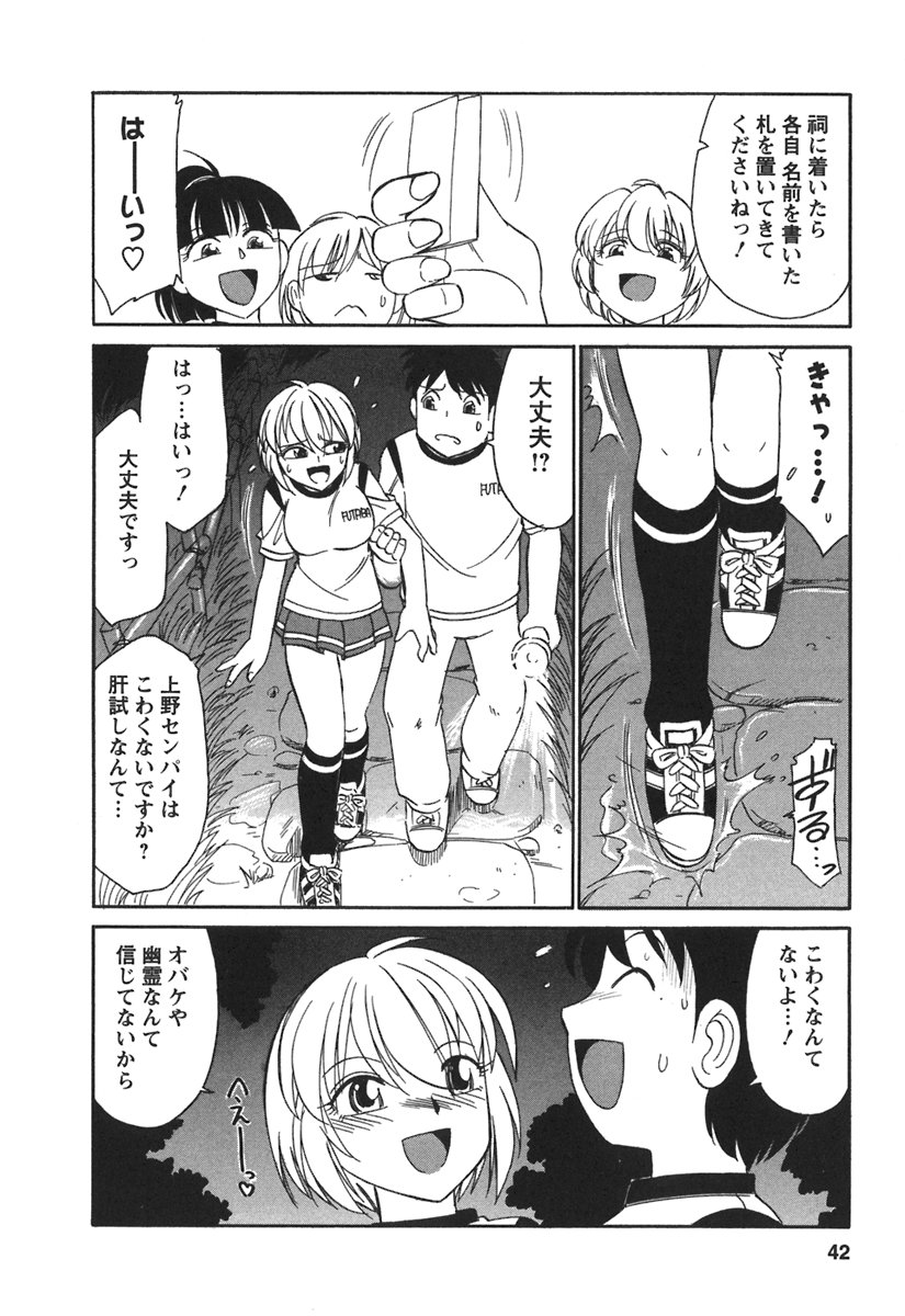 [チャーリーにしなか] Cheers! 3