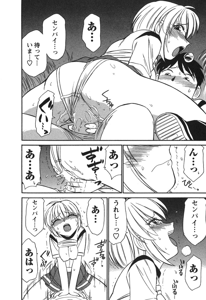 [チャーリーにしなか] Cheers! 3