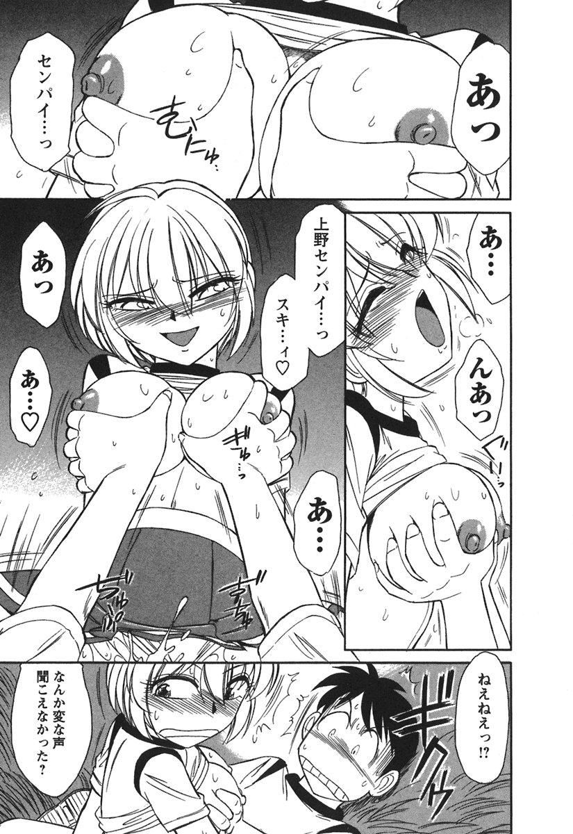 [チャーリーにしなか] Cheers! 3