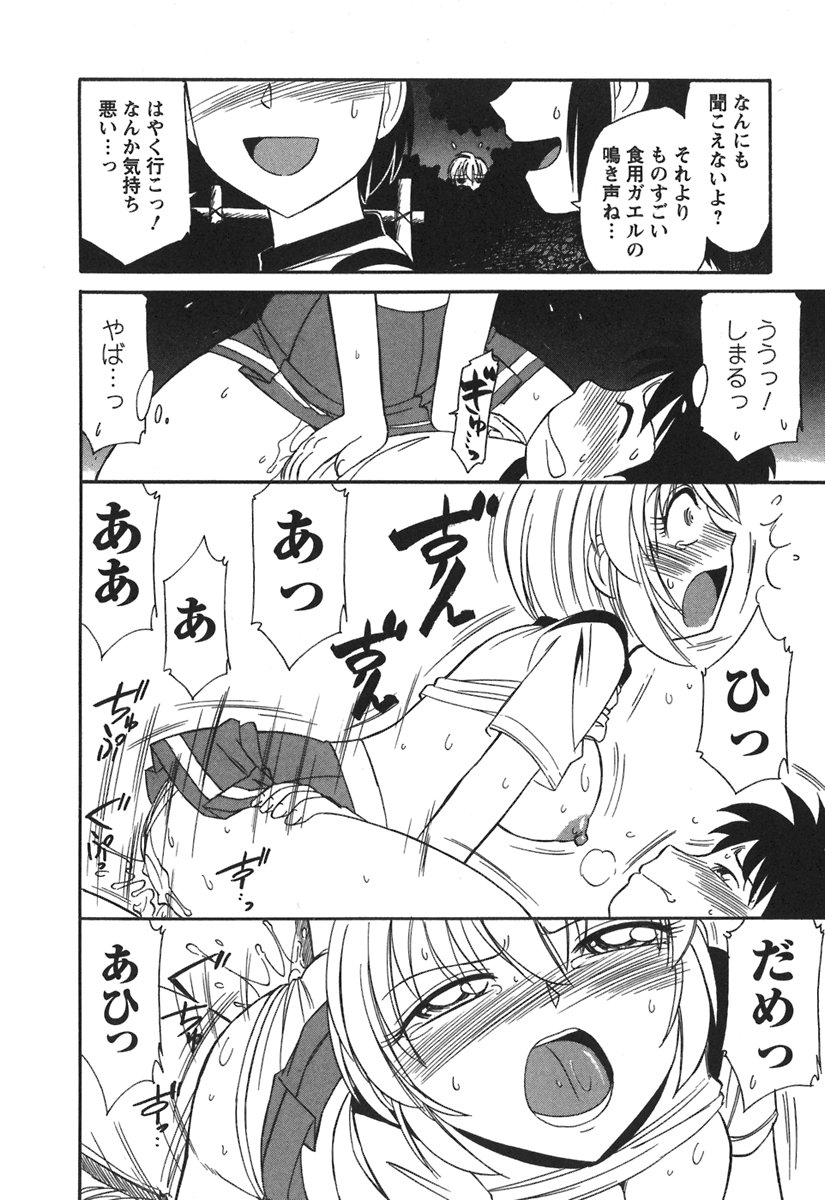 [チャーリーにしなか] Cheers! 3