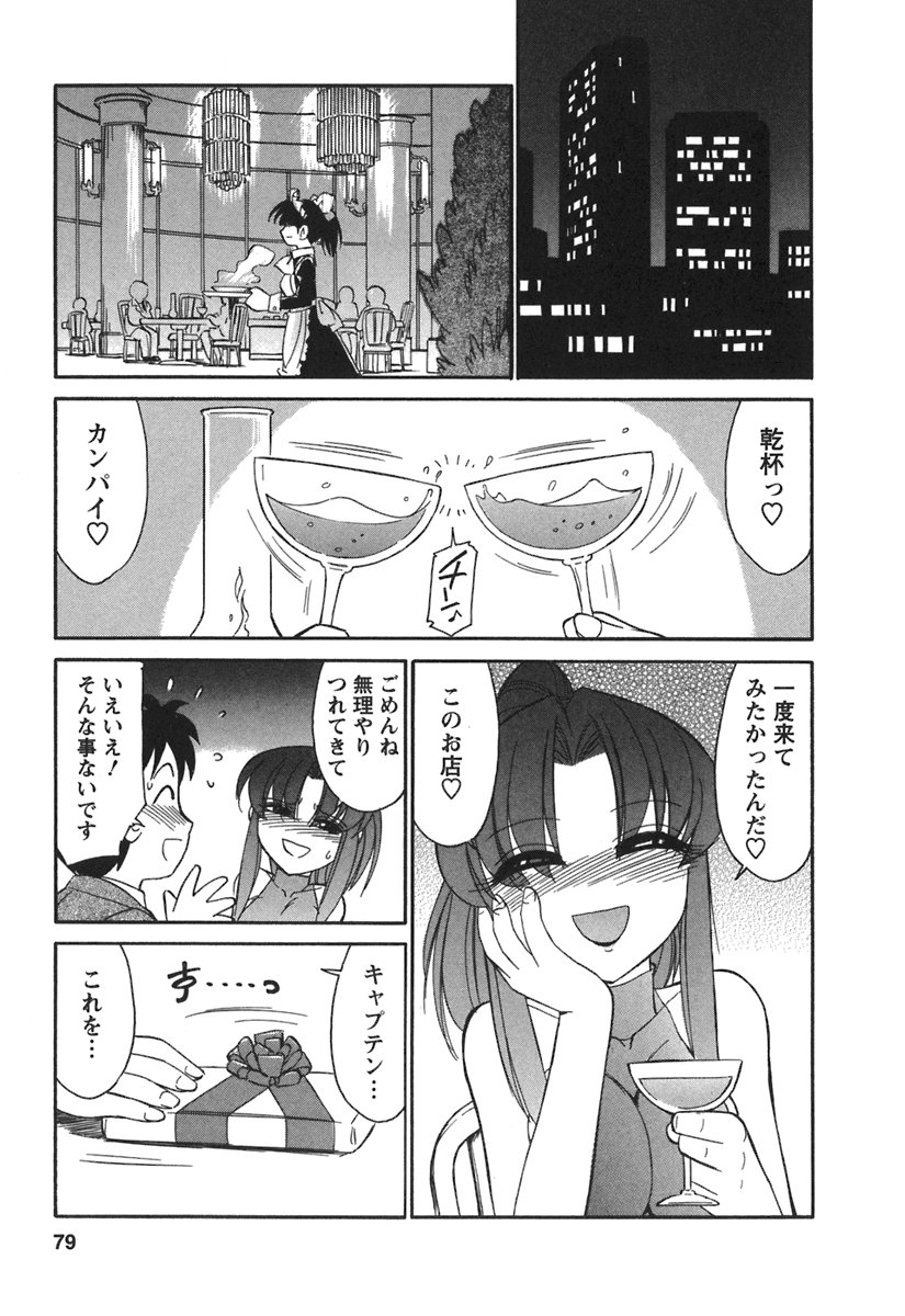 [チャーリーにしなか] Cheers! 3