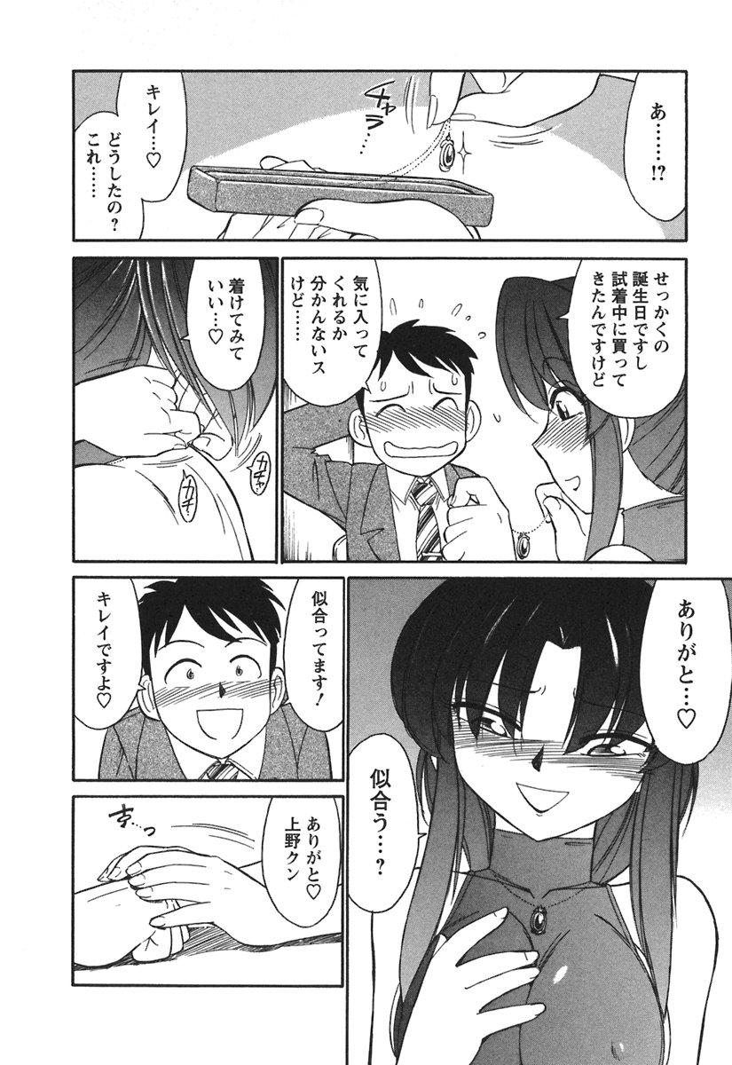 [チャーリーにしなか] Cheers! 3