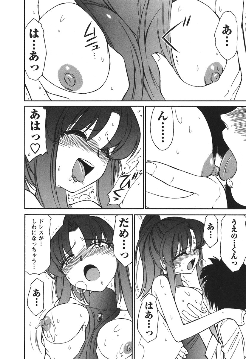 [チャーリーにしなか] Cheers! 3