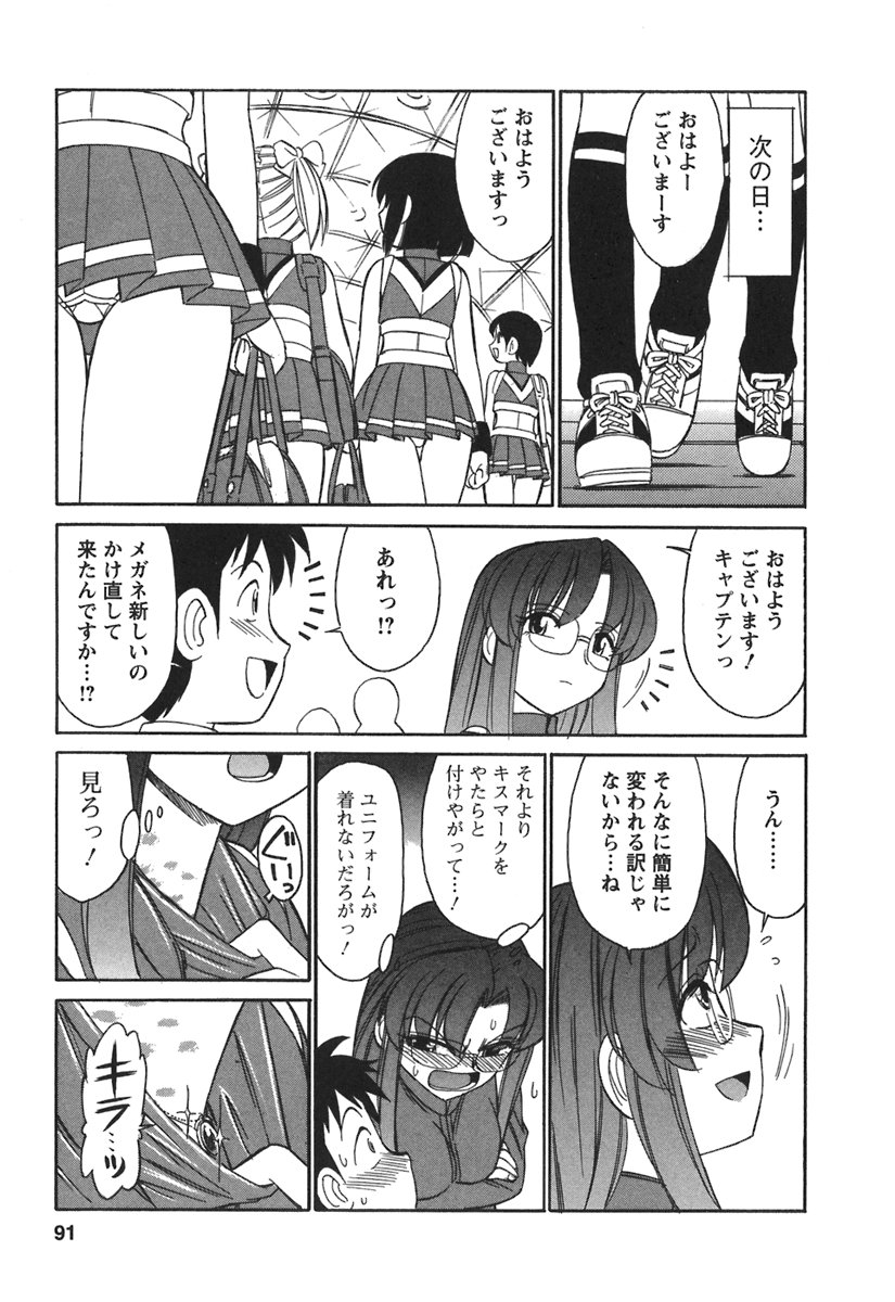 [チャーリーにしなか] Cheers! 3