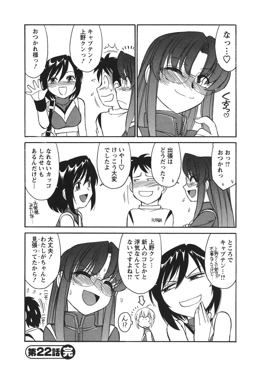 [チャーリーにしなか] Cheers! 3