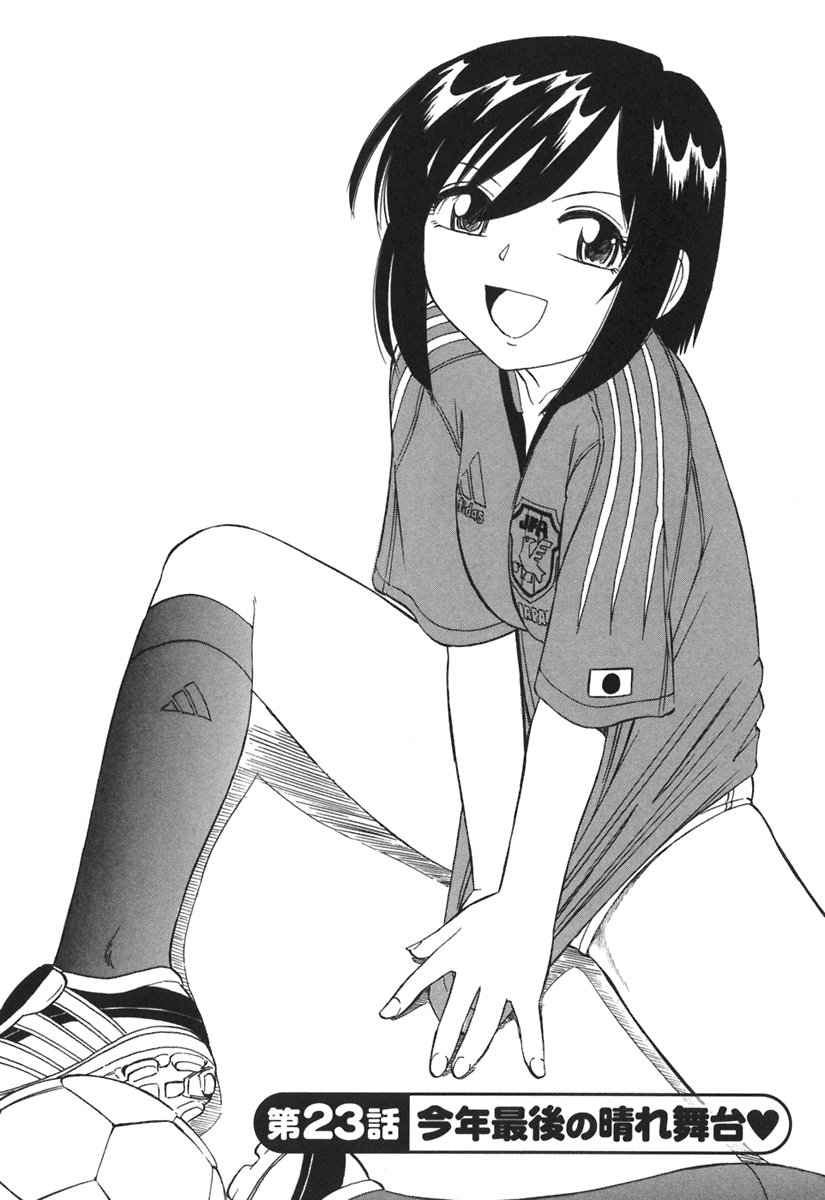 [チャーリーにしなか] Cheers! 3