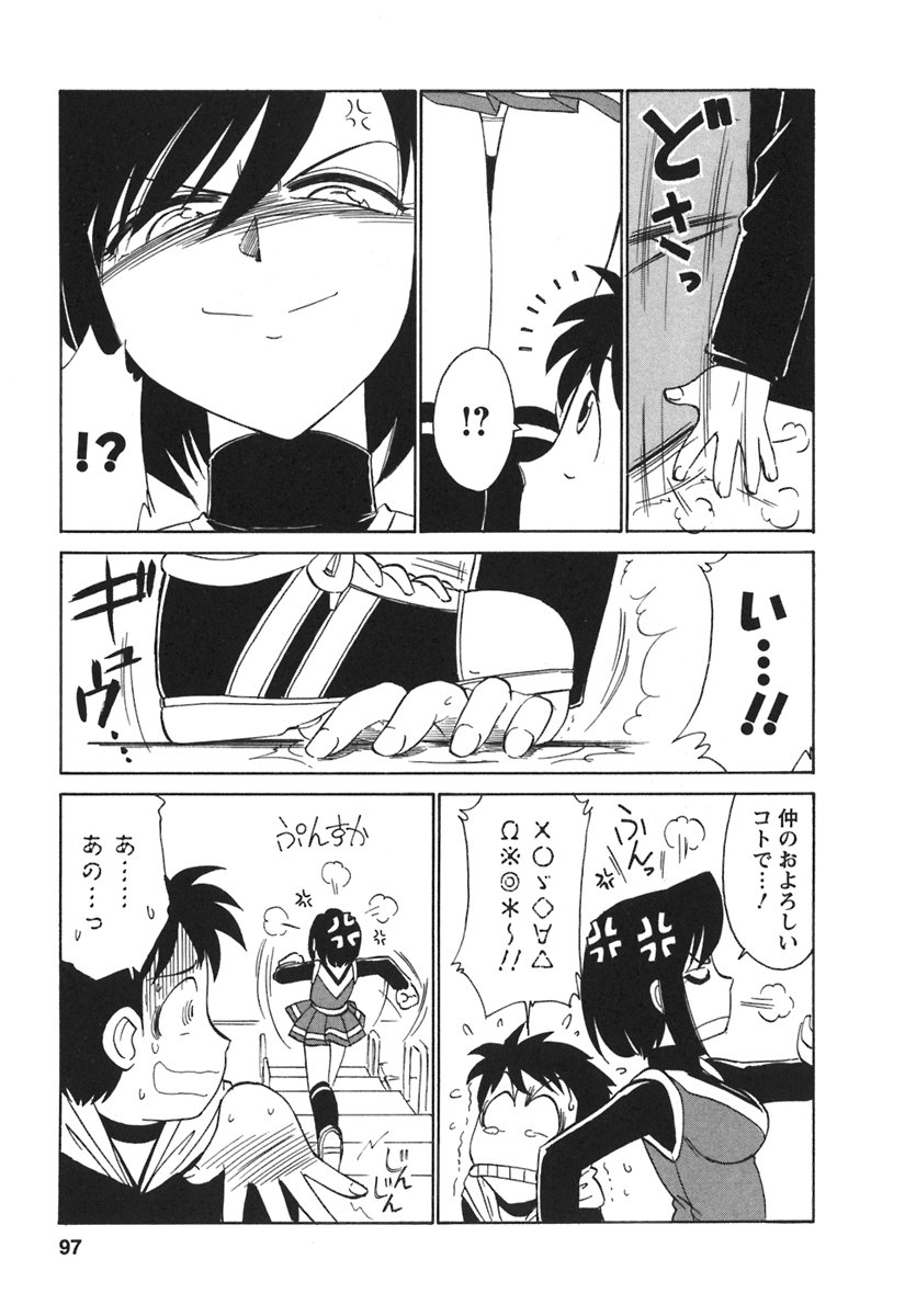 [チャーリーにしなか] Cheers! 3